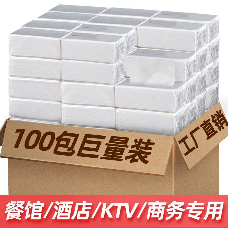 100 packs paper drawing full box ktv foot bath hotel restaurant tissue wholesalers paper drawing restaurant napkin