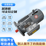 厂家供应YEJ电磁制动三相异步电动机各种型号功率电机刹车减速机