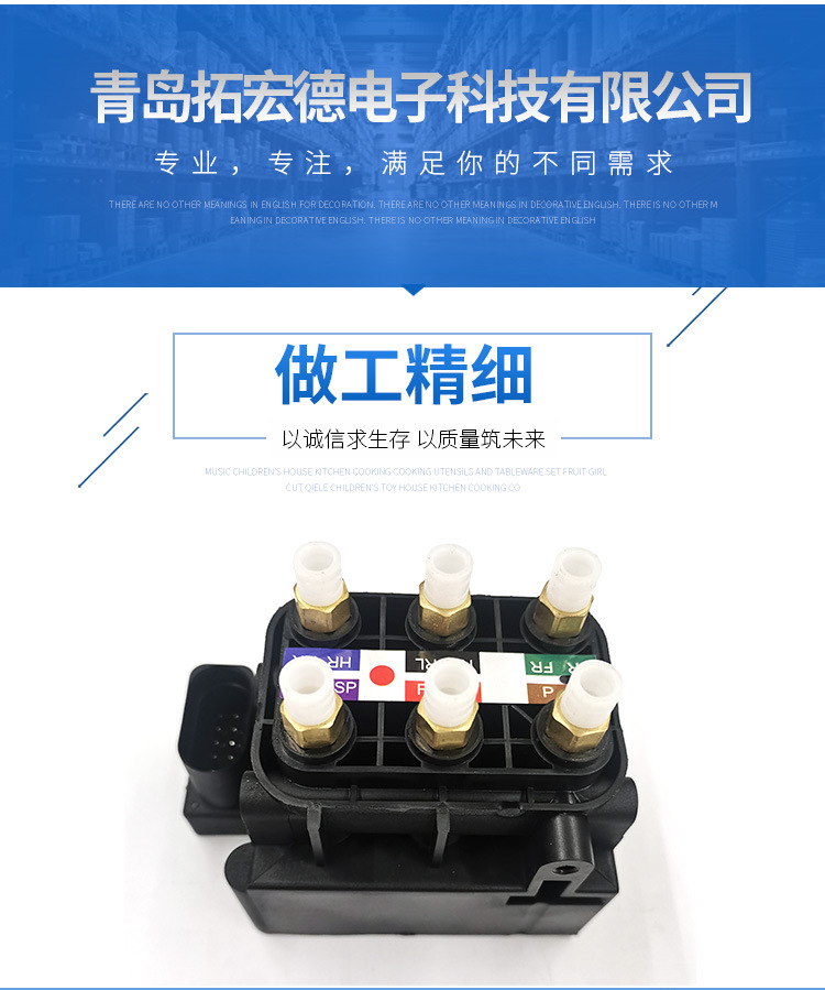4F0616013 Distribution Valve Is Suitable for Audi A8D3A6C6 Air Pump 4D0616013 Solenoid Valve