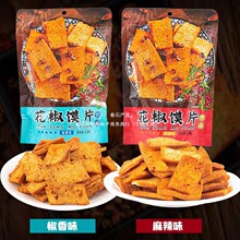 �����xƬ������e��ʳ�ɰl�½�����128g/������/�������Դ�I�B