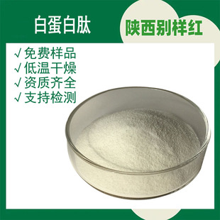 �׵�����    ʳƷ�� ˮ���� С���ӵ��嵰���� �Ѱ׵����� �e�Ӽt