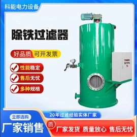 滤油机;滤芯;过滤器