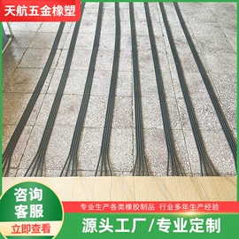 日用橡胶;厨房整理;集装袋