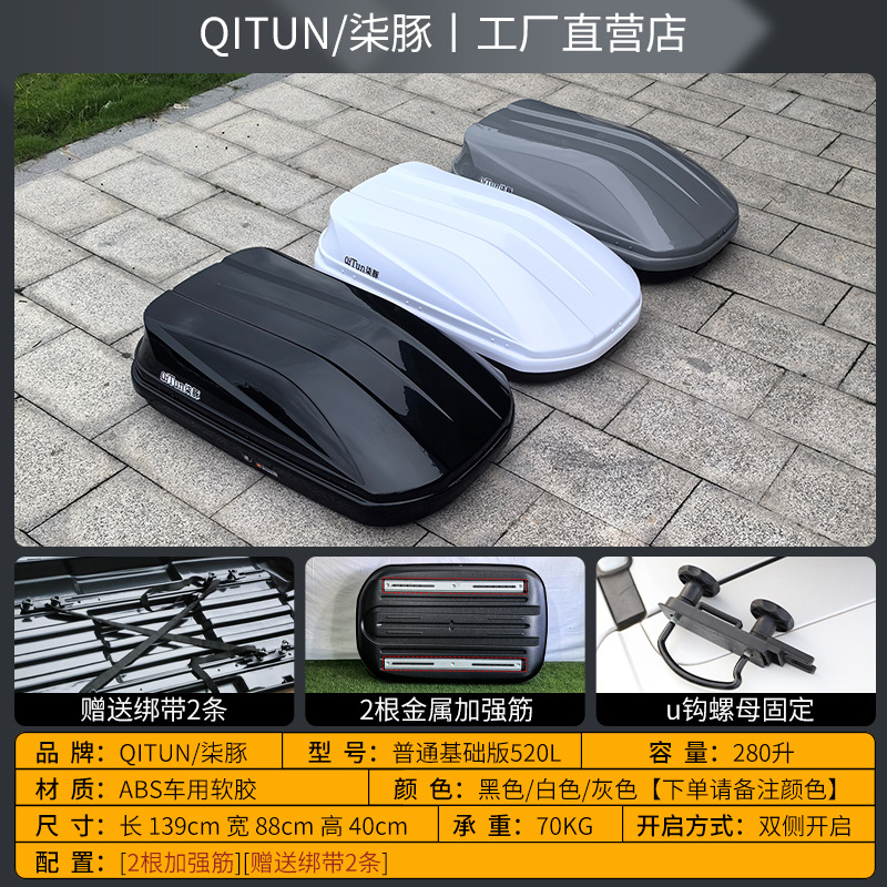 Roof Luggage Box: Universal Roof box - basic-edition-520l-high-speed-dedicated-crossbars