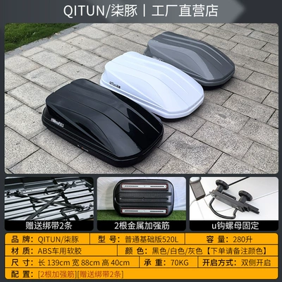 box modification line wholesale, Roof box - ordinary-basic-version-520l-high-speed-special-crossbar