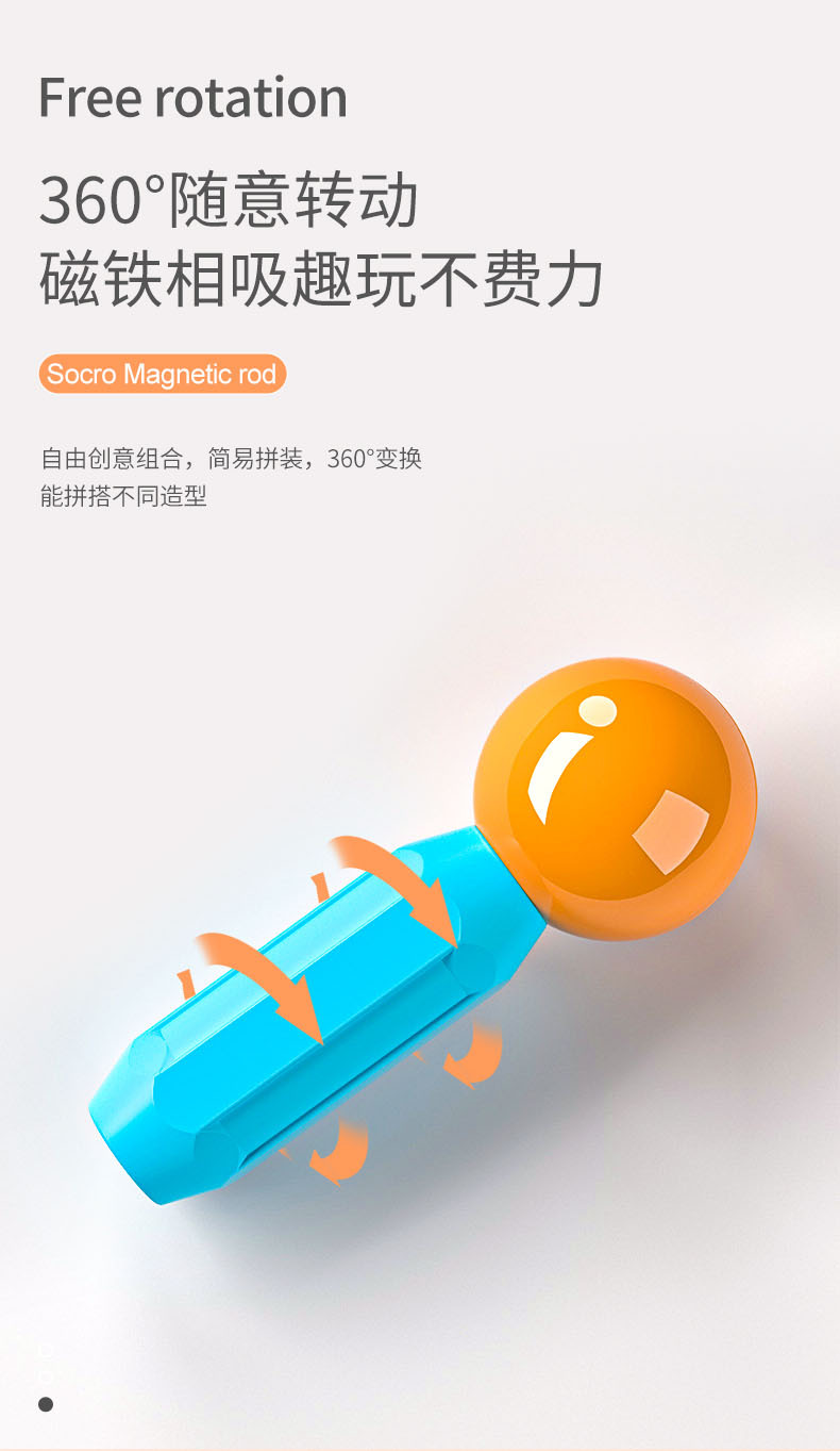 详情8