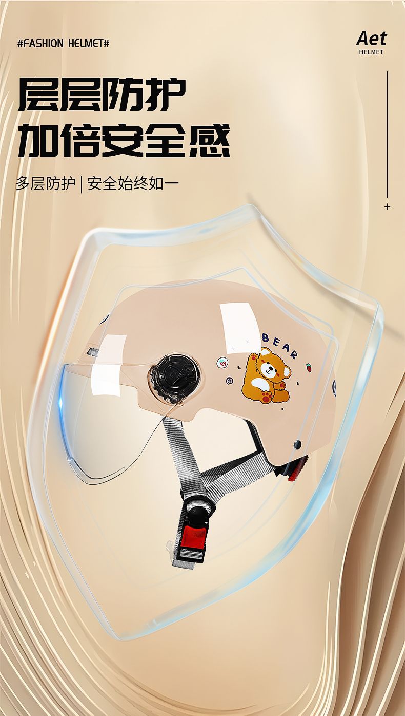 Electric Vehicle Summer Helmet 3C Certified New Hat Motorcycle Helmet