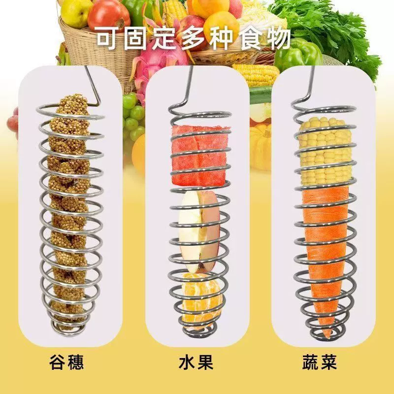 Кормушка-клубок для птиц с подвесной цепочкой: фрукты, овощи, кукуруза, яблоко, кормушка для птиц Danfeng, кухонный инструмент питания YW