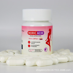 Boric acid capsules vaginal supppository跨境硼酸胶囊30粒一瓶