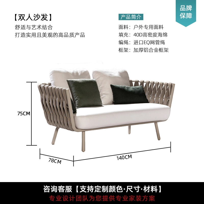 Mesa y silla de patio al aire libre, madera plástica, casa nórdica, patio al aire libre, jardín al aire libre, balcón, combinación de terraza de ocio