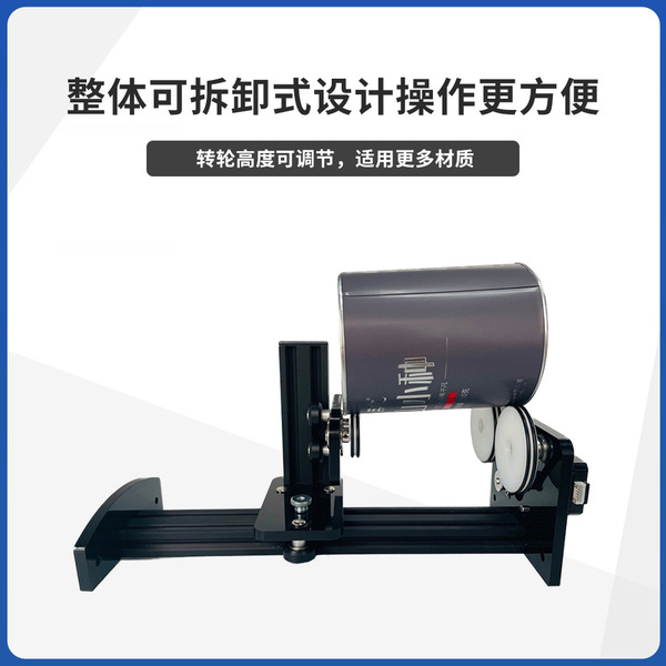 Automatic rotating shaft with laser