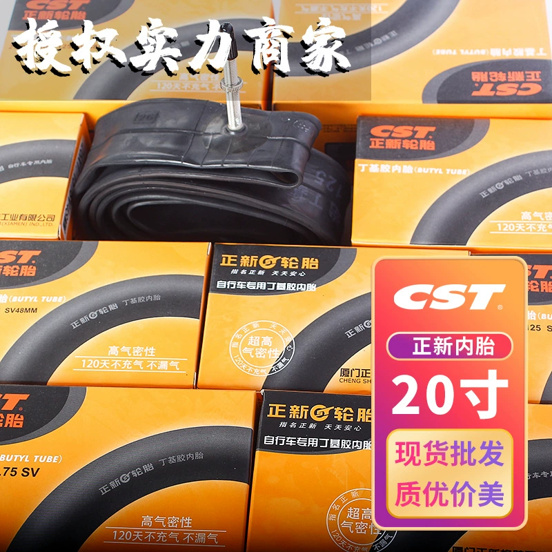 Zhengxin CST 20-дюймовый 406 1.35 1.5 1.75 1.95 2.1 / 20*1-1/8 Велосипедная шина