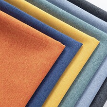 细麻布料纯色面料素色麻布沙发套罩自己做仿亚麻棉麻布老粗布帆布