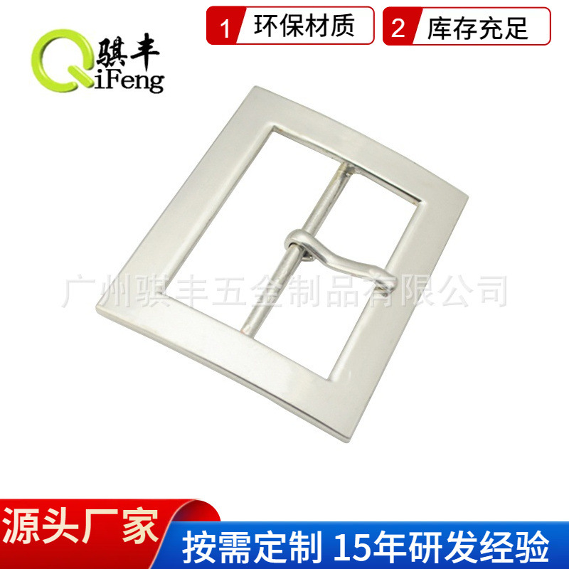 骐丰箱包五金供应40mm日字合金男士方形针扣