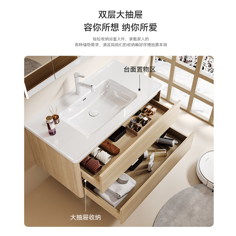多层实木简约浴室柜组合陶瓷一体盆原木风双抽屉洗脸盆家用洗手盆|undefined