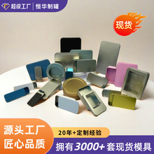 长方形马口铁U盘铁盒子连体翻盖开窗刮痧板收纳铁盒指甲剪小铁盒