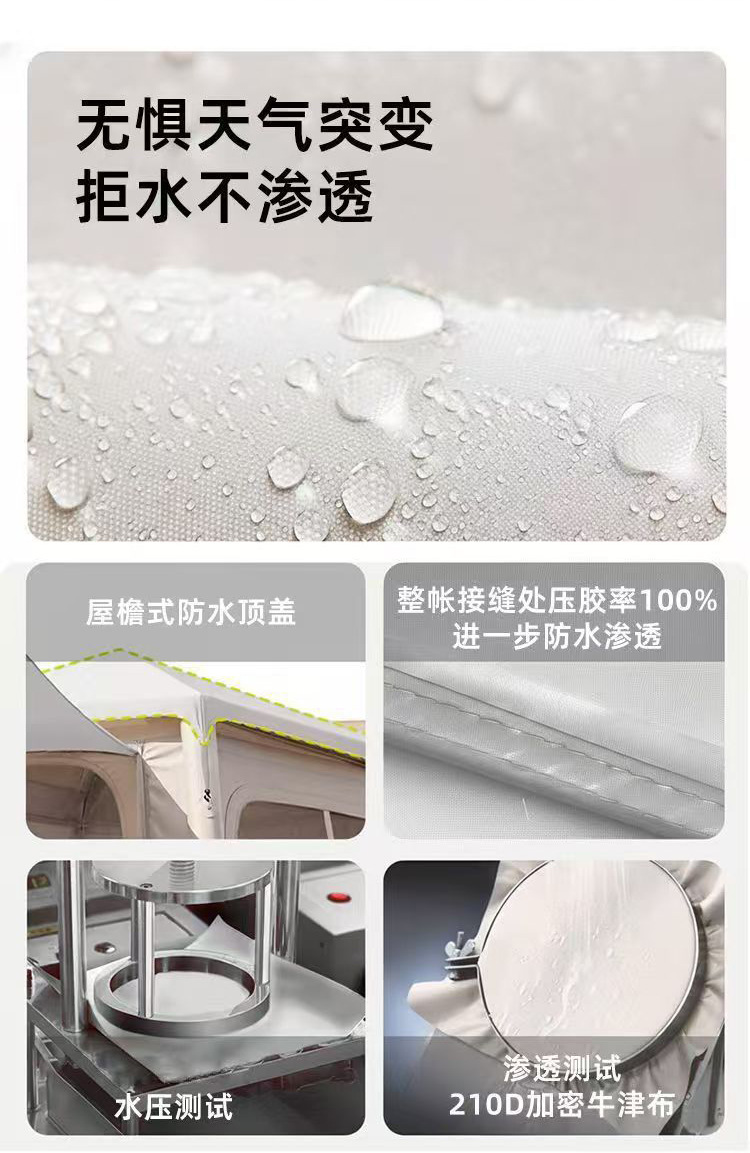 5.72 square meters inflatable tent and canopy 2-in-1 roof tent for camping outdoors overnight, no assembly required, silver-coated tent factory