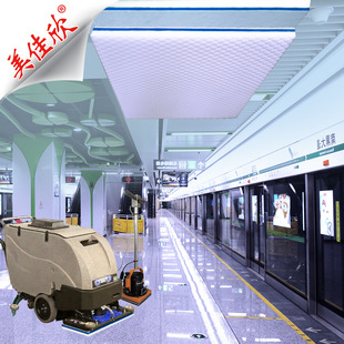 Subway high-speed rail floor cleaning square washing machine mat cleaning supplies fluff cloth melamine cleaning mat commercial worker