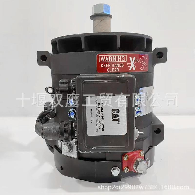 卡特彼勒正品 4370124 24V交流发电机,24v原始柴油发动机零件