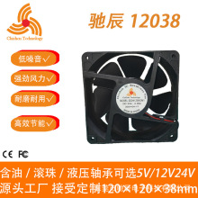 12038�S��ֱ��PWM�ؿؙC�俾�t���{�oˢ��X�C��ɢ���L��