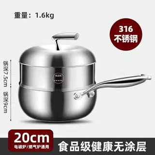 316 olla de leche de acero inoxidable sin recubrimiento olla de fideos caseros una persona pequeña olla de mantequilla de manzana