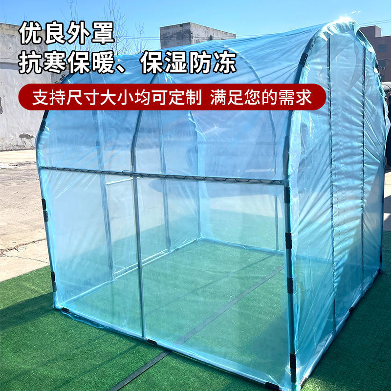 家用温室大棚骨架阳台花棚暖房保温多肉花卉遮雨盆栽园艺防虫遮雨|undefined