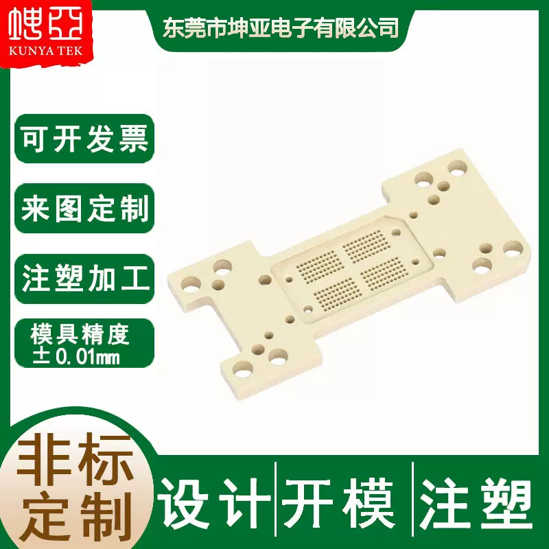 peek电子陶瓷注塑加工 微孔精密电子设备陶瓷部件开模定制开发