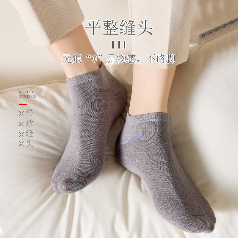 Y跟简约纯色百搭男士袜子批发秋季上新浅口吸汗船袜子街潮男袜女|undefined