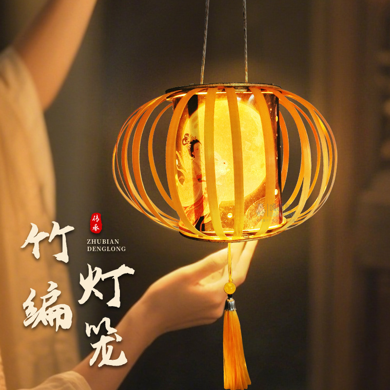 中秋节灯笼手工diy竹编花灯材料古风手提宫灯2025新款国风发光灯|undefined