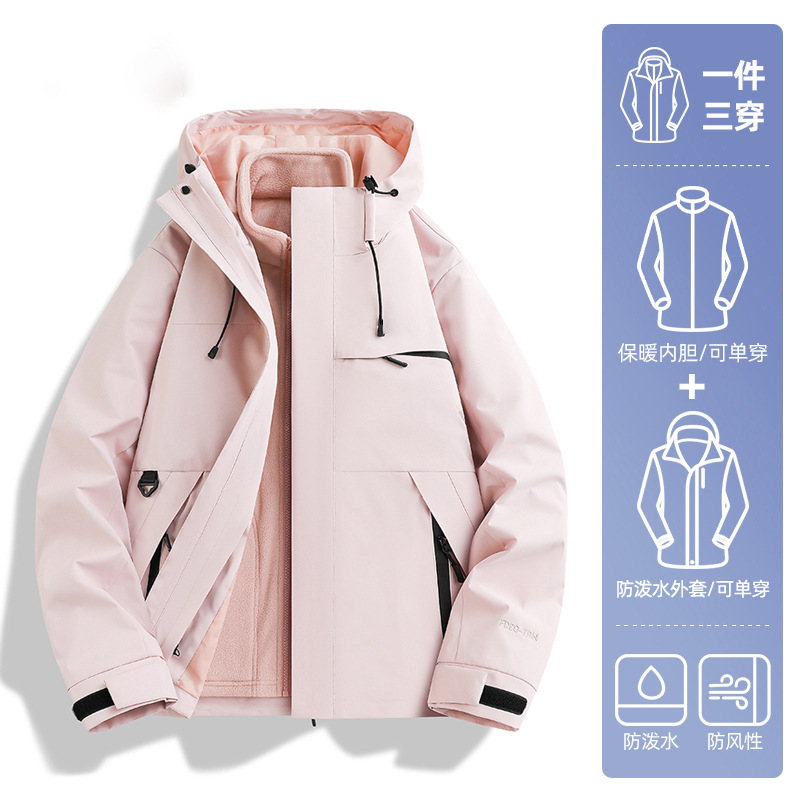 啄木鸟初秋冲锋衣女2025新款户外三合一巨好看外套防风防水登山服|undefined
