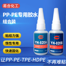 ճ�����ϼ��۱�ϩPP ����ϩPE TPE HDPE�c���� ���z ABS����zˮ