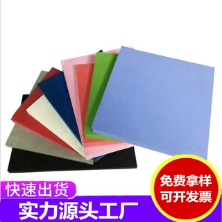 EVA发泡泡棉片材卷材板材定制 防撞缓冲加硬黑色泡沫垫板 海绵垫