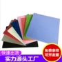加硬定制缓冲防撞泡棉