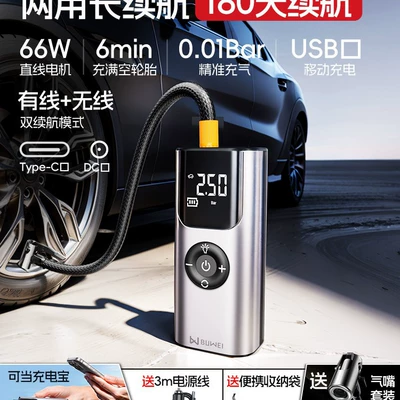 New product car inflator portable wireless inflator car tire automatic high pressure inflator mobile phone charging