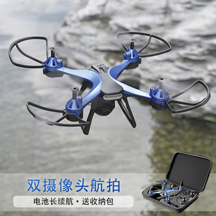 Lingke Technology Long Endurance Drone Drone Remote Control Aircraft High-Definition Professional Aerial Photography Kidsren Primary School Students Small