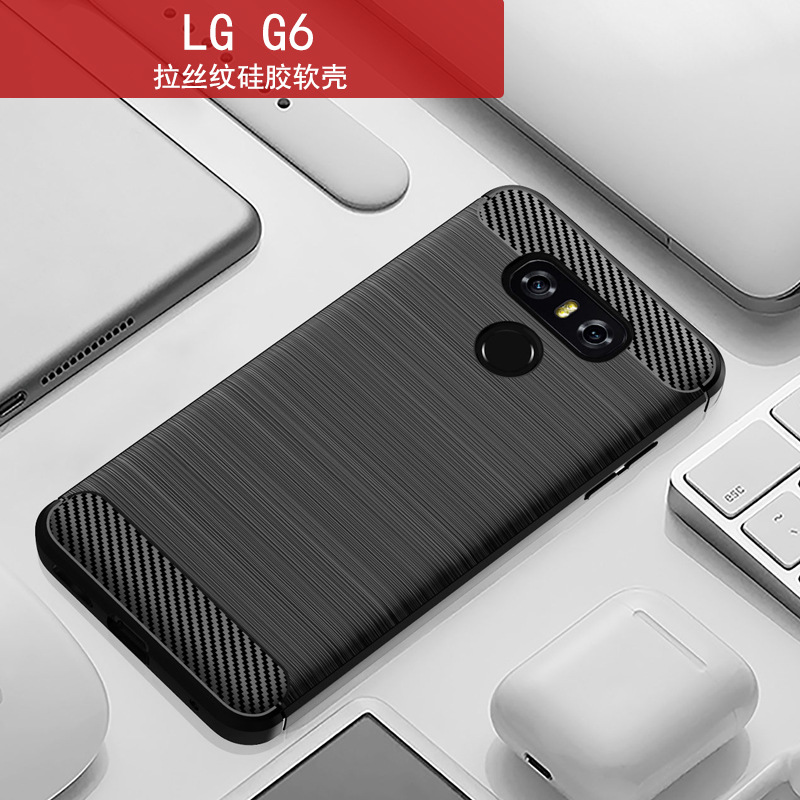 适用LGG6+手机壳LGG7+ThinQ保护全包套防摔硅胶拉丝纹手机壳支架