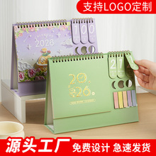 便签台历2026年新款日历记事本创简约商务办公室桌面摆件卡通月历