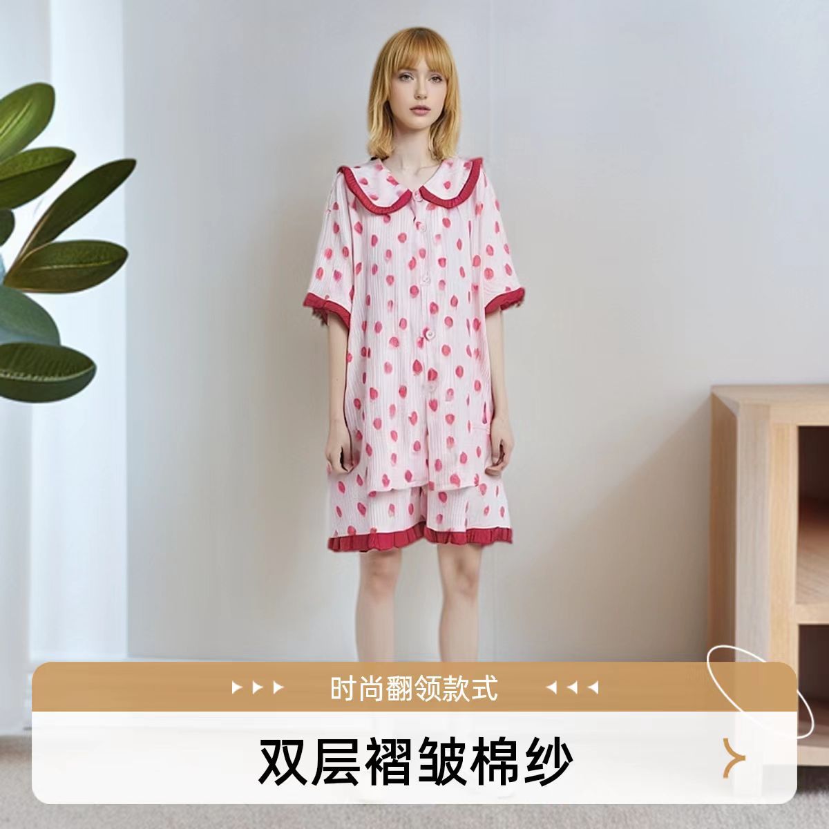 6240粉草莓.jpg