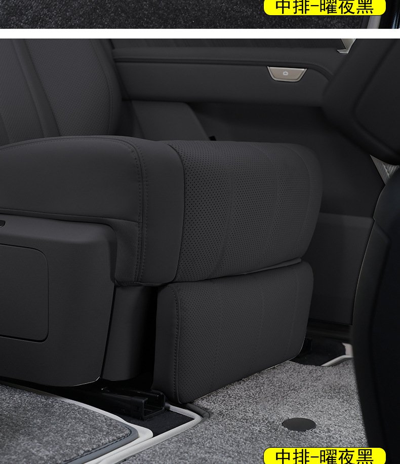 Suitable for Nio Leduo L90 Middle Row Electric Leg Rest Hidden Passenger Queen Leg Rest Seat Modification Accessories