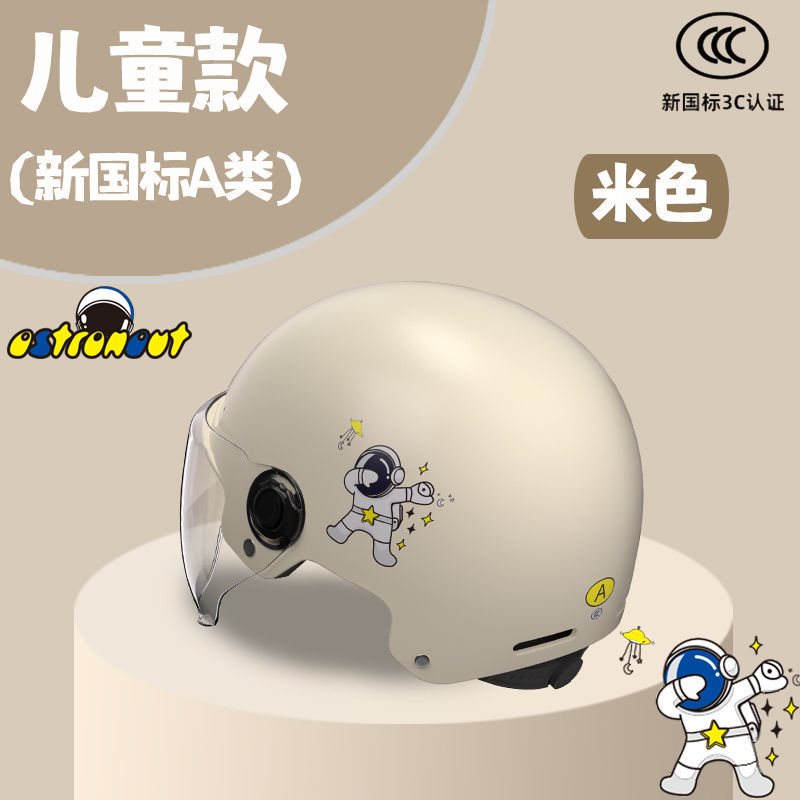 어린이 만화 [어린이 베이지]]