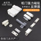 Stainless steel wardrobe door rebound press-type handle-free invisible rebound magnetic drawer self-elastic switch