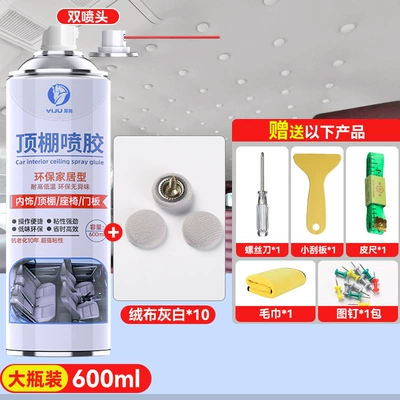 glue disassembly-free modification renovation repair — Cleaning/curing agent - one-bottle-of-repair-nail-belt-tool-10-pieces-of-flannel-gray