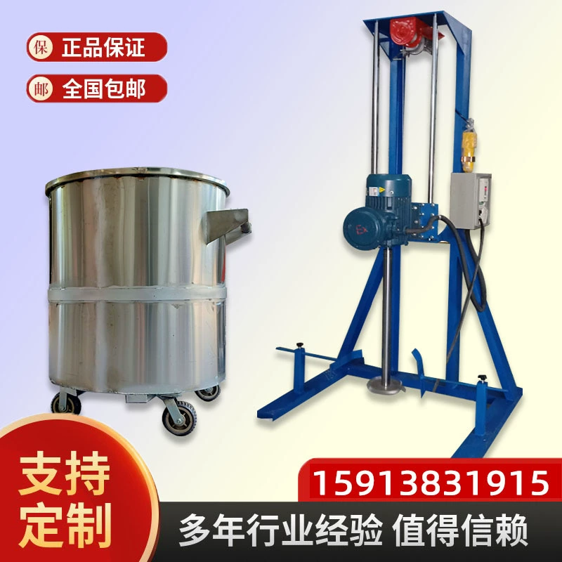 Производители поставляют Оборудование для производства латексной краски высокоскоростная диспергирующая машина смеситель для краски гибридная высокоскоростная диспергирующая машина