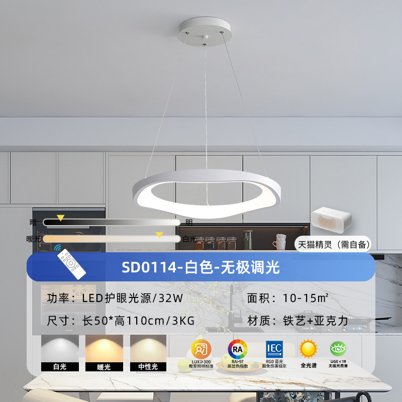 HJ-0114-화이트-무한 디밍 Tmall Elf [엘프를 직접 가져와야 함] [눈 보호 소스]