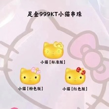 ���999helloKitty�P��؈����3D�S����朱�����t�Kdiy���˹��ͶY