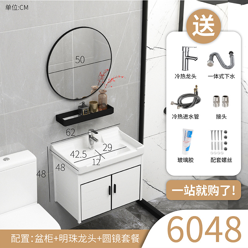 Conjunto de Baño de Aluminio, Mueble de Baño Combinado, Lavabo Simple, Mueble de Baño con Espejo y Lavamanos