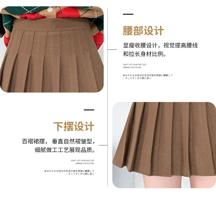 法米姿 百褶裙女秋冬新款高腰韩版a字毛呢短裙
