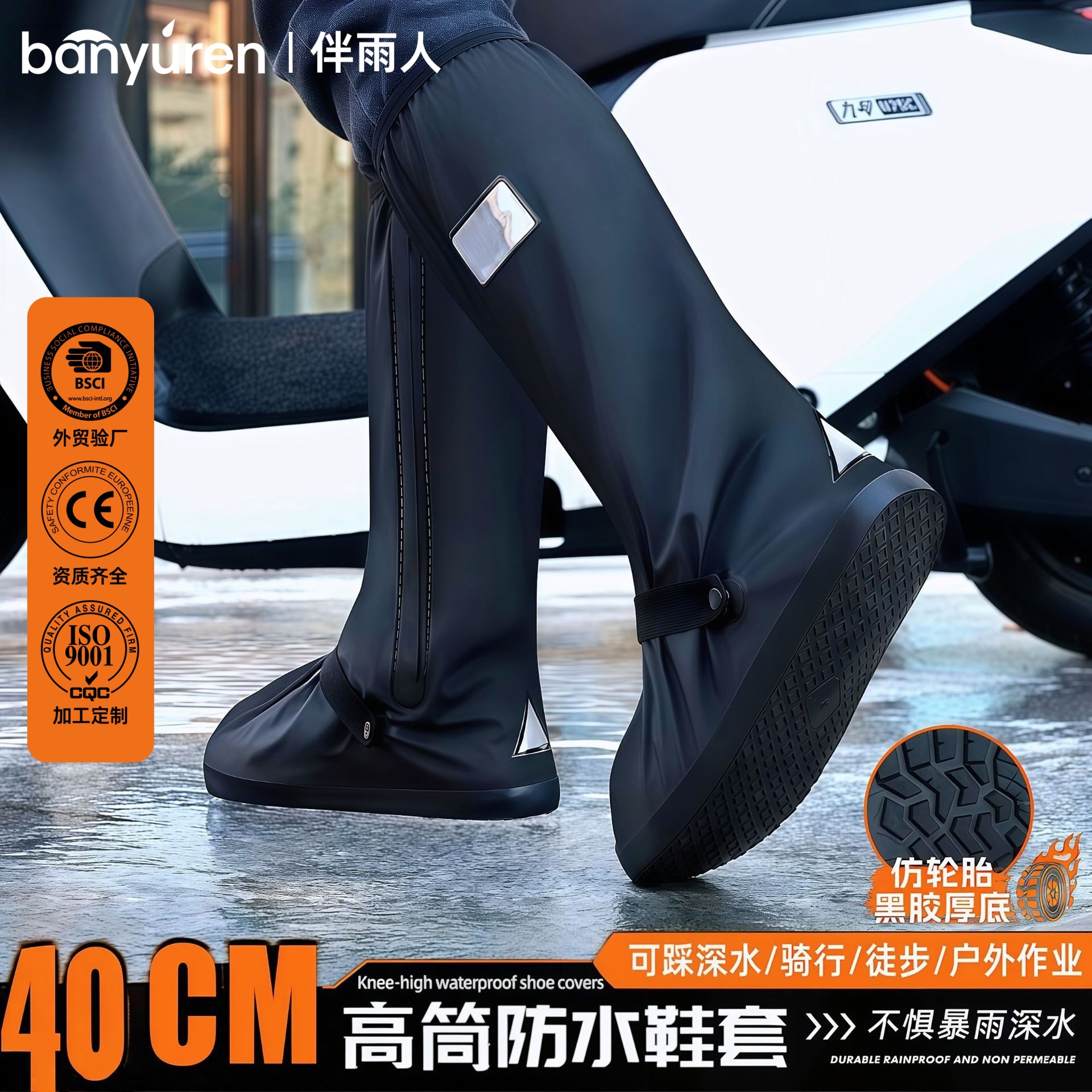 High-top rainproof shoe covers for outdoor sandproof and snowproof…