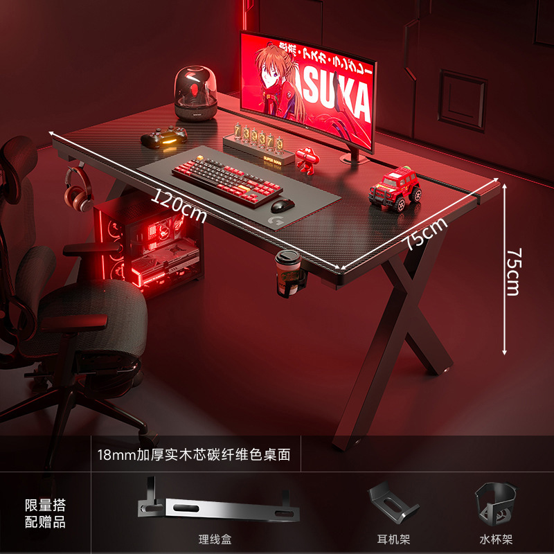 Escritorio para computadora de fibra de carbono Escritorio para el hogar Escritorio para deportes electrónicos Dormitorio Escritorio de madera maciza con brazo robótico