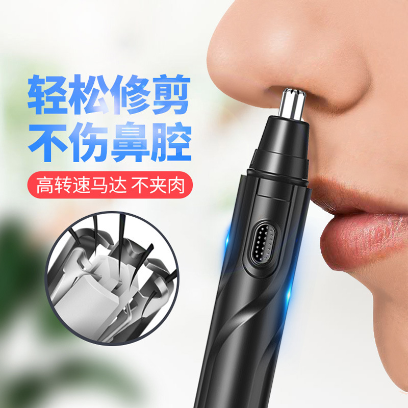 Decker Electric Nose Trimmer man Clear Nostril Shaver Male Artifact Rechargeable Bimao